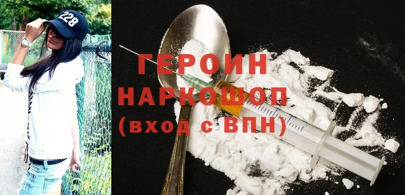 купить   blacksprut зеркало  Героин Heroin  Горно-Алтайск 